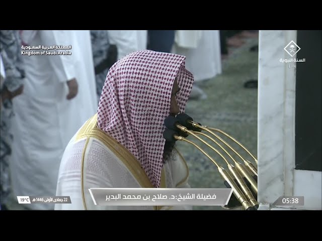 صلاة الفجر بعد انقطاع عشرة أشهر للشيخ صلاح البدير 22 جمادى الأولى 1446هـ
