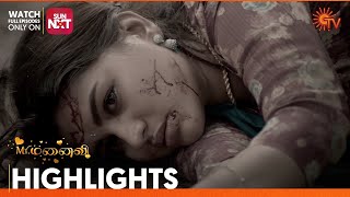 Mr.Manaivi - Highlights | 12 Dec 2023 | Sun TV | Tamil Serial