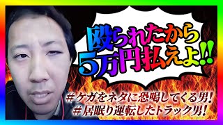 ノックチャンネルの配信のサムネイル画像