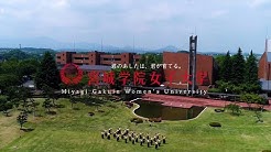 宮城学院女子大学 Youtube
