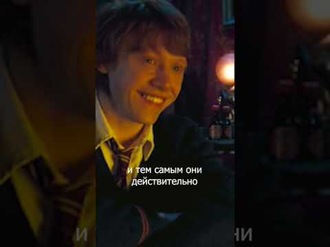 Как Дэниел Рэдклифф,