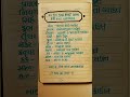 આ રાશિને 10 જૂન પછી કોઈ ખાસ વ્યક્તિ દેશે દગો ||#horoscope #rashifal #rashi #shortsfeed #shorts