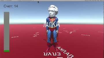 Project of a small psychеdelic game in Unity