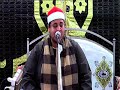 فضيلة الشيخ مهنا محمد مهنا عزاء قرية كوم مهنا مركز كفر الزيات الغربيه ربع العصر