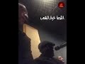 الموسيقار محمد الامين قص ة ثورة حرية سلام وعدالة 