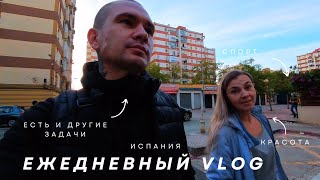 картинка: Зачем Мы Снимаем Влоги? Семейный День Украинцев в Испании