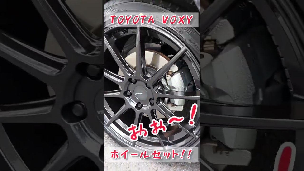 m*5様 VOXYタイヤ１本ホイール１本セット！ 楽天市場】VOXY（ホイール穴数5）（タイヤ・ホイール｜車用品
