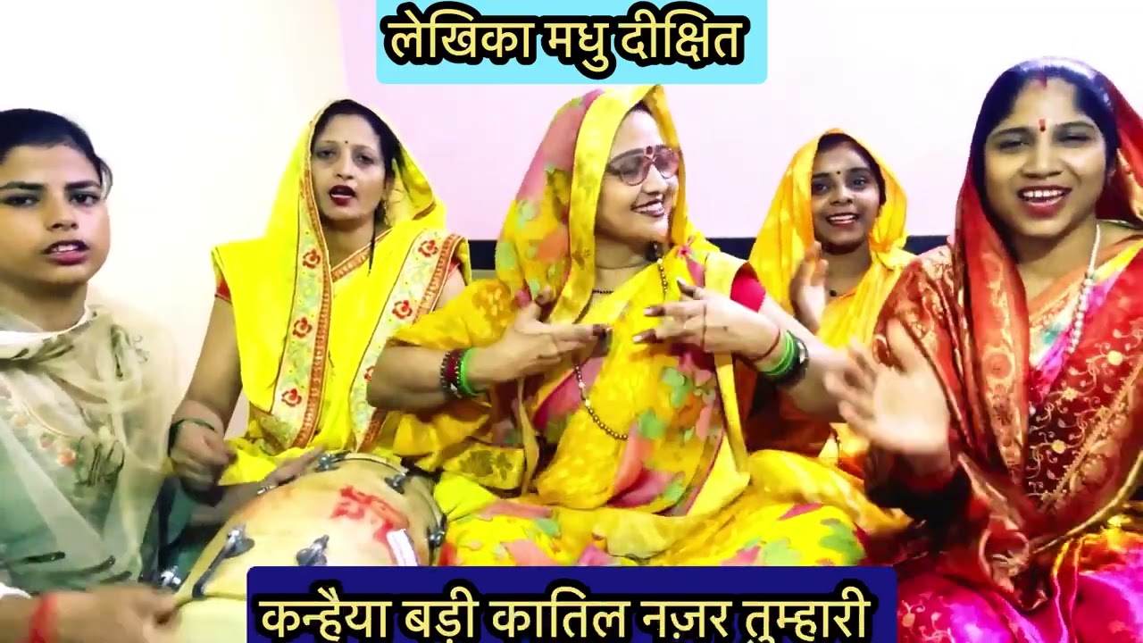 🌹 हर कीर्तन में चार चांद लगा देता है ये भजन 🌹बांकेबिहारी स्पेशल 😘 तुम जीते में#madhudixitbhajans