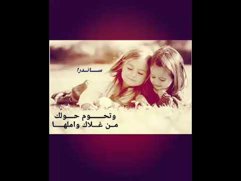 روحي بلقاك تفز فزة حمامة