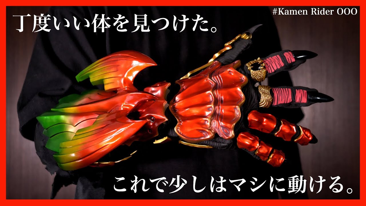 kamen rider ooo tamashii lab ankh unboxing sounds review premium ...