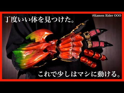 Kの腕とアンクと欲望】魂Lab アンク プレミアムバンダイ限定