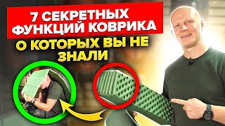 7 Главных Функций Туристического Коврика. Обязательно Для Похода В Лес