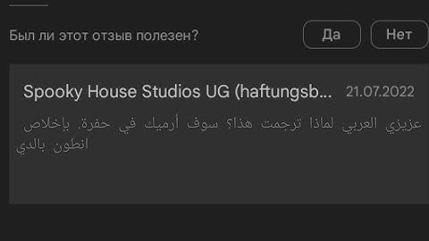 Isvinite ico eye no vi pereputali yasik | Progressbar95