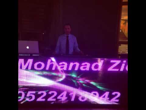 Dj Remix Mohand Zedan اه يا تمارا