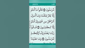 ما تيسر من القران الكريم #dosa #اكسبلور #المراه #دويتو #الغلا #ترند #النظافه #duet #المراره #تيك_توك