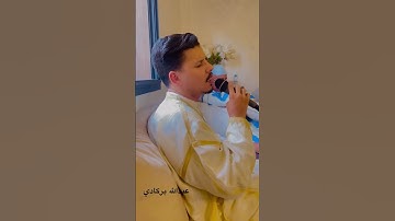 🌟 تلاوة مؤثرة بصوت عبد الله بركادي | إن للمتقين مفازا 📖✨#اكسبلور جمعة مباركة #الكهف