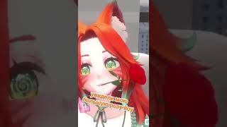 Большая роза "EllySteiny #twitch #vtuber