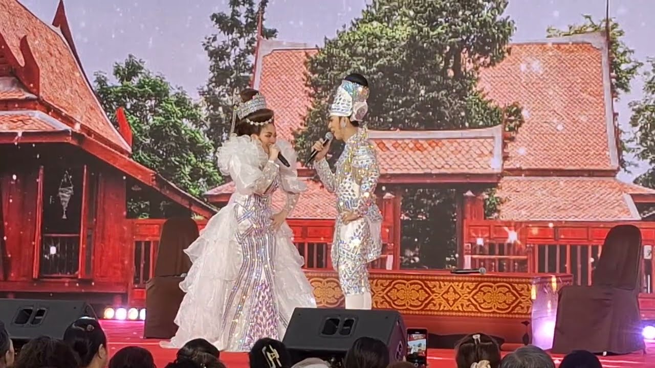 รำฝัดข้าว🤍พระเอกน้องบิ๊ก🥰นางเอกน้ำเพชร - ลิเกศรราม น้ำเพชร | งานไทยเทสต์ เฟสติวัล@พาราไดซ์พาร์ค