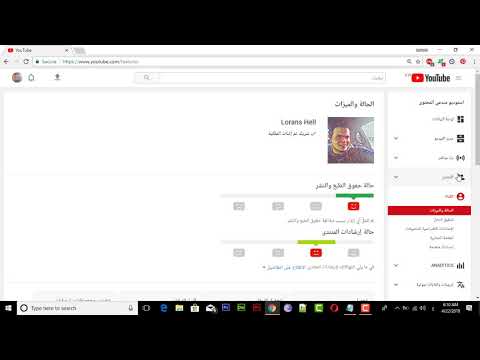 كيفية وضع علامه الإشتراك بالقناة على الفيديو