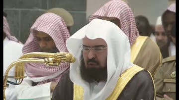 تلاوة رائعة للشيخ عبدالرحمن السديس     من سورة ق
