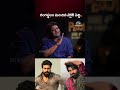 రంగస్థలం మించిన స్టోరీ పెద్ది..| Avinash Kolla | #PEDDI Ram charan || @NTVINT