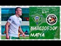 12.09.2021 | ФК Молодечно 7 - 0 Березино | Вторая лига | Минский дивизион - Север | 1-й тур |