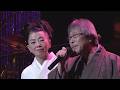都はるみ・岡千秋 / 浪花恋しぐれ [ライブ映像]