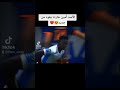 مارسيليا المغرب العربي أمين حارث الرائع