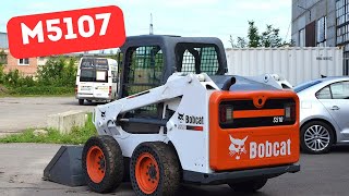 M5107 code in Bobcat loaders: Rear lights problem