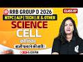 RRB Group D Science PYQ | Science For Railway Exams 2026 | Railway NTPC Science By Arti Mam #6