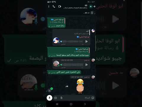 ريمكس اغاني صدرية حماسية احنا اهل المدينة احمد السعدي اغاني عراقية صدريات ترند تيك توك