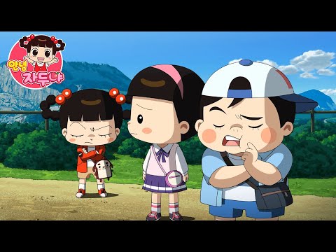 자두의 제목학원 제 1탄😎/ 이 <strong>구역의</strong> 센스쟁이는 누구? / Hello Jadoo
