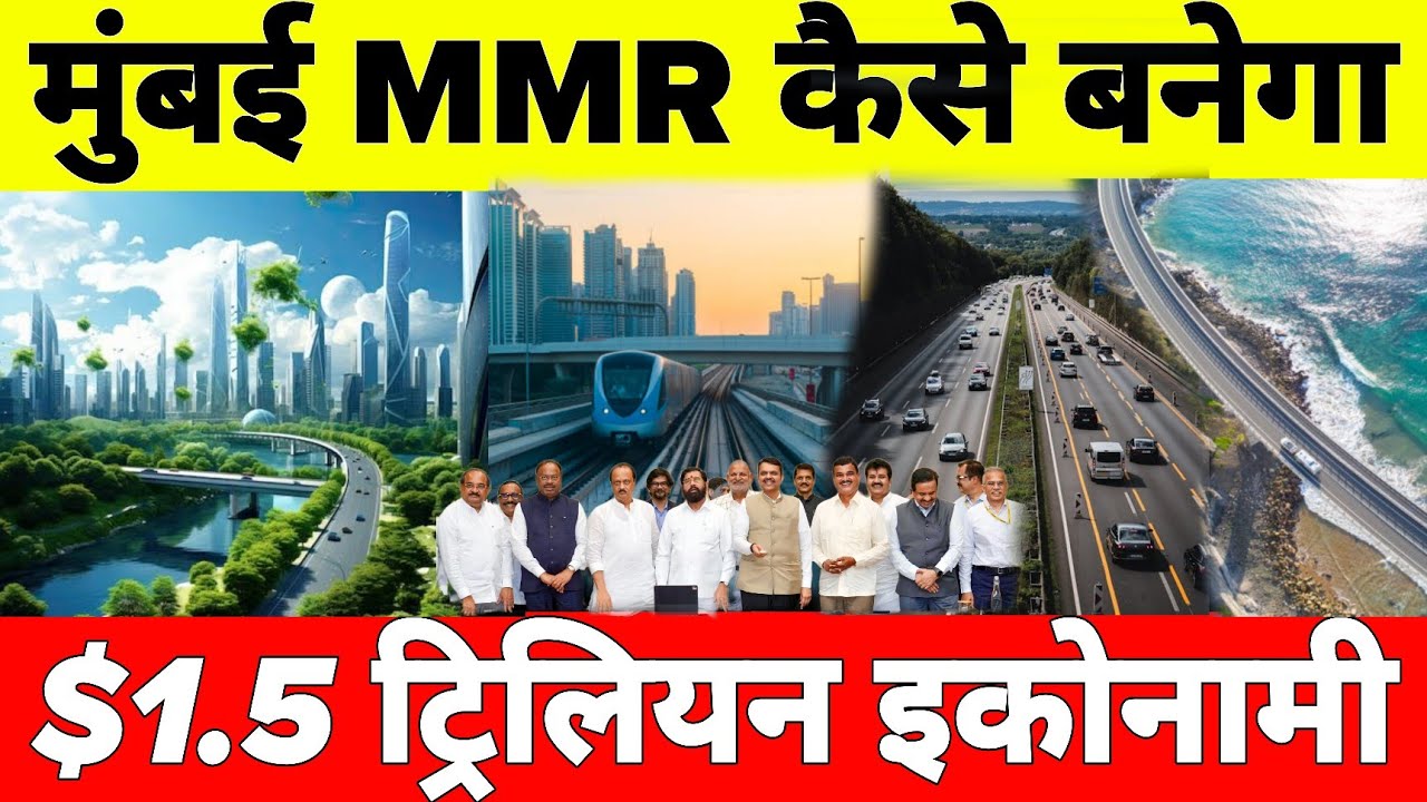 Metropolitan Region 1.5 Trillion Dollar Economy MASTER PLAN 