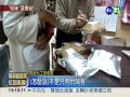 真的"粉"神奇... 什麼湯頭都能調! の動画、YouTube動画。