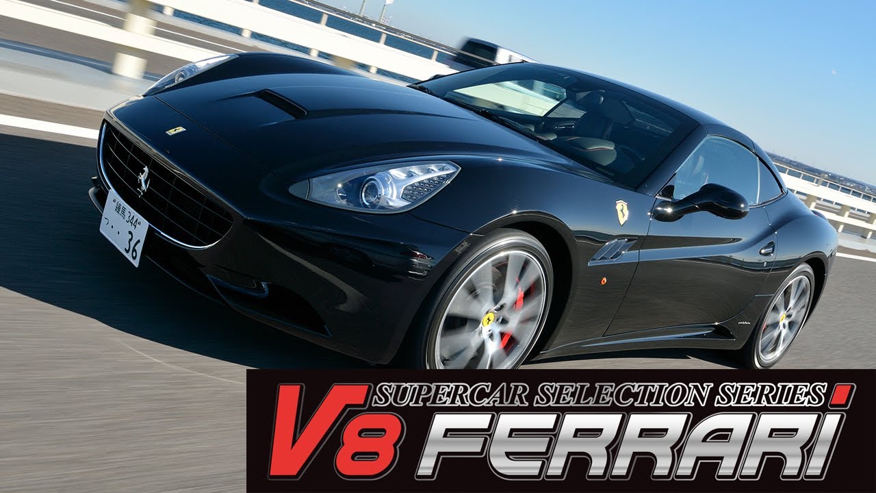 V8 Ferrari フェラーリの人気車種の映像を余すことなくお届け Youtube V8 Ferrari フェラーリの人気車種の映像を余すことなくお届け Youtube