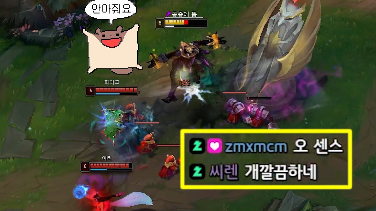 상대 스킬까지 이용해버리는 유수암쇄권 세트