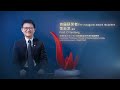 Inspiring stories behind "HKUST(GZ) Lionel M. NI and Yin CHING Outstanding Teaching Award"