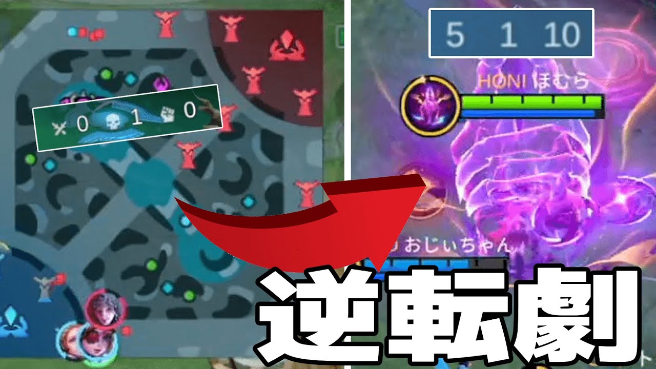 【激熱】これぞモバレの醍醐味！育った”キャリー”で一発逆転を狙え！【モバレ/モバイルレジェンド/Mobile Legends】