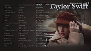 Taylor Swift泰勒絲經典歌曲