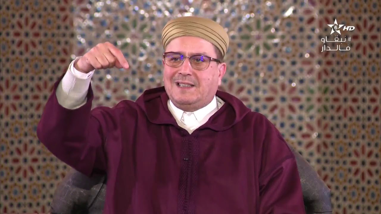 كرسي العقيدة (5) الكراسي العلمية│الشيخ محمد الروكي