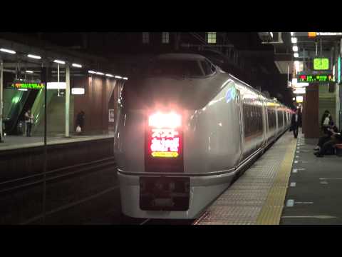 2014/11/28 高崎線深谷駅　スワローあかぎ5号　到着～発車