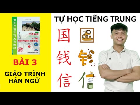 Tự học tiếng Trung cho người mới bắt đầu - Bài 3 Giáo trình Hán ngữ | Nguyễn Thành Luân