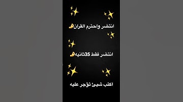 سورة النصر بصوت جميل❤️