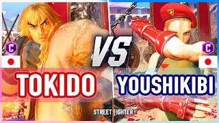 SF6 🔥 Tokido (Ken) vs Youshikibi (Cammy) 🔥 Street Fighter 6