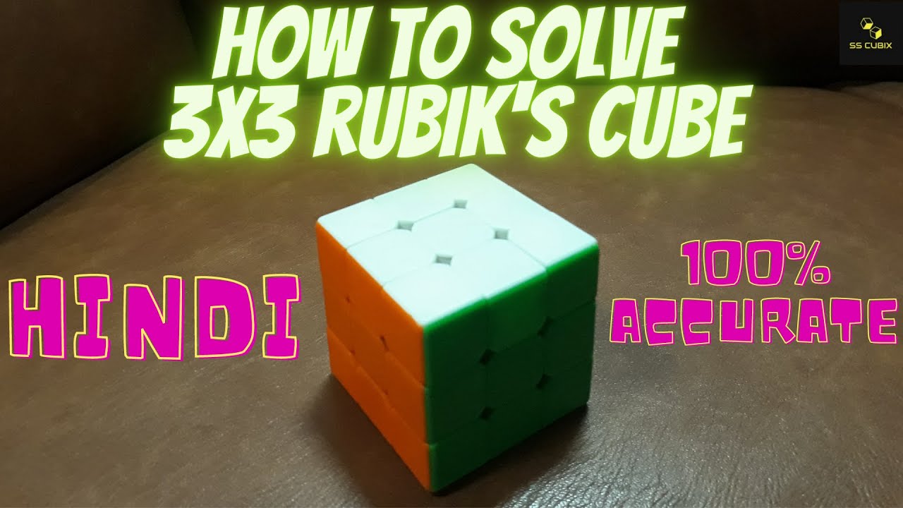 How to solve 3x3 Rubik's cube in Hindi All possibilities