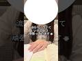 勉強vlog撮ってみた#社会人vlog #社会人の日常 #勉強 #勉強vlog #日常vlog #うまトマ #松屋