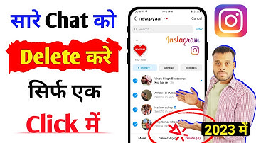 how to delete all instagram messages in one click | how to delete all chats on instagram
