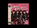 レディーセブンティーン(Carol Respect AI Cover Ver.2 Japanese Version)