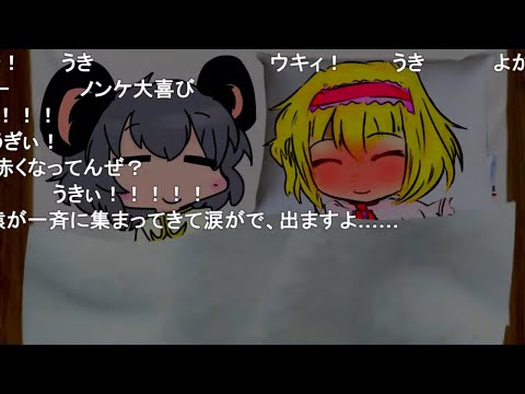 【コメ有】土曜日深夜のNYN姉貴とICG姉貴