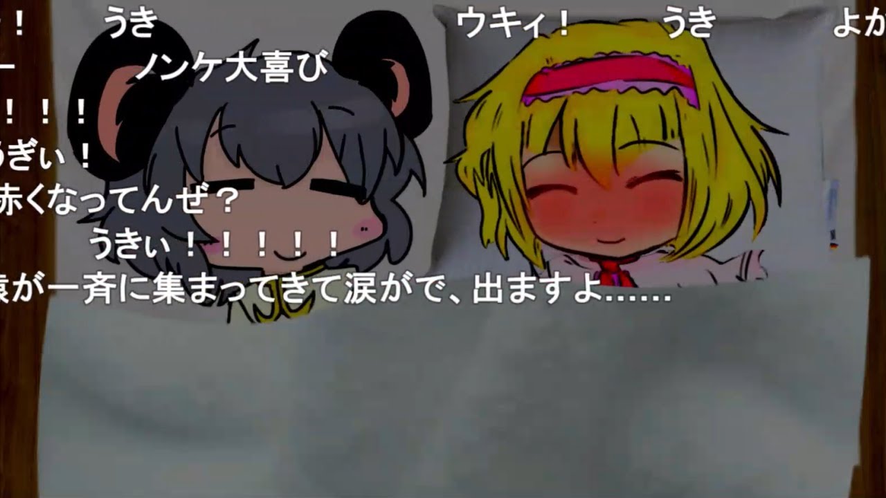 【コメ有】土曜日深夜のNYN姉貴とICG姉貴